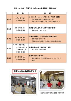 （裏） ura
