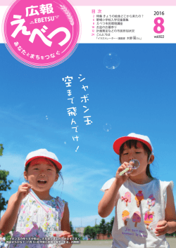 前半 [PDFファイル／8.86MB]