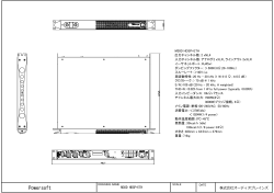 HDSP+ETH仕様書(日本語)