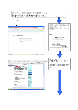 履修登録 - 千葉工業大学 教務課資料庫