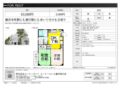 資料PDF