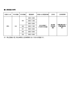 詳細はこちら