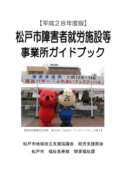 表紙(PDF:674KB)