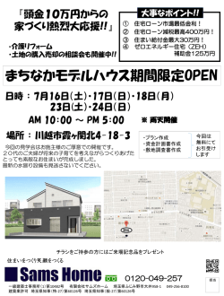 PowerPoint プレゼンテーション