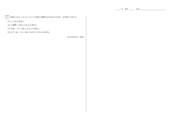 1 実数 a に対して n ≦ a<n + 1