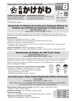 Informativo da Prefeitura de KAKEGAWA