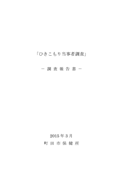 表紙（PDF・41KB）