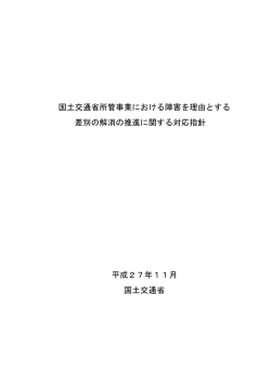 ダウンロード - 群馬建築士会 桐生支部