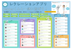詳細はこちら