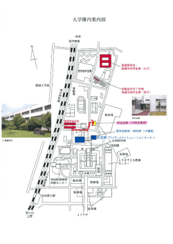 学生食堂案内図