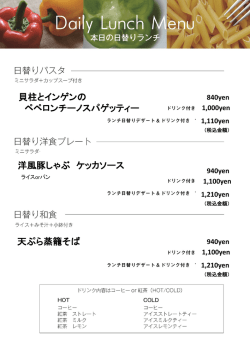 940yen 1100yen 1210yen