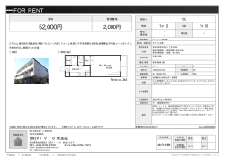 資料PDF - （株）Vivioへ