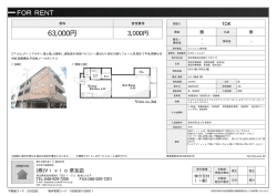 資料PDF - （株）Vivioへ