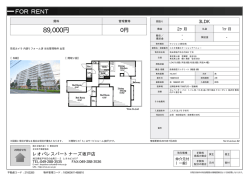 資料PDF