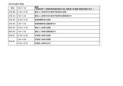 阿弥陀堂にて漢音阿弥陀経を勤めた後、御影堂で正信偈・和讃が勤まり