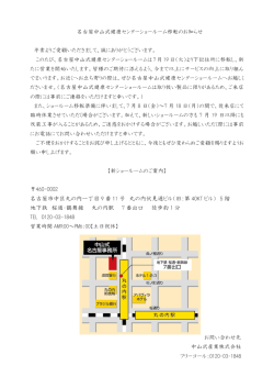 詳しくはこちら