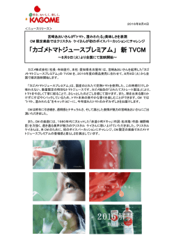 詳しくは、こちらをご覧ください。