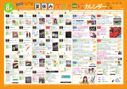 詳細PDF - JRおおいたシティ