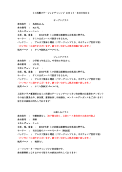 レギュレーション