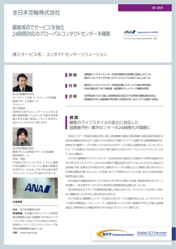 印刷用PDFファイル