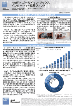 世界の常識を変えるAR(拡張現実)
