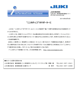 アルファベット・数字・カタカナも全角 フォントはMS UI