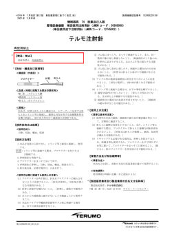 2016年7月改訂