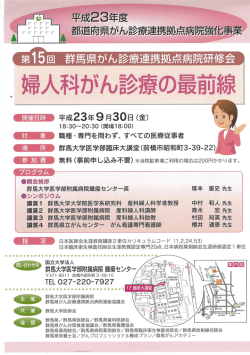 詳しくは、パンフレットをご覧下さい。
