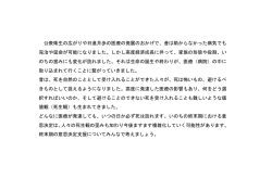 公衆衛生の広がりや日進月歩の医療の発展のおかげで、昔は助から
