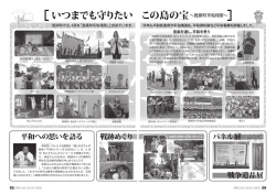 3ページ【PDF】