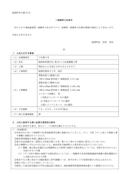 下水第5号(133KB