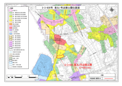 萱丸1号近隣公園 位置図