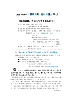 詳しくはこちらへ