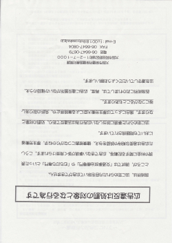 ニユ蹴鬱9身η畜騨o鳴爾口  コヨ畢コ