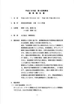 印刷はこちら - 日本クレー射撃協会