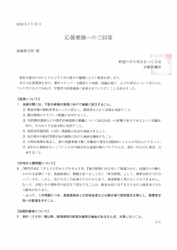 KMBT_C364-20160731204541