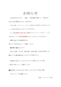 詳しくはこちら