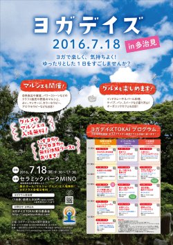 マルシェ グルメ も楽しめます