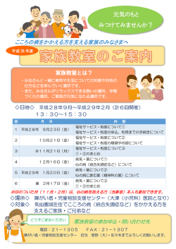 元気のもと みつけてみませんか？