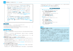英単語はいくつあるか（2）［言語］（123 words）
