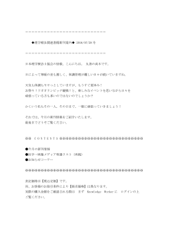 理学療法関連書籍新刊案内   2016/0