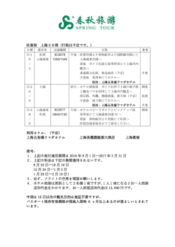 詳しくはこちら