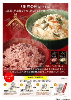詳細はこちら（PDF）