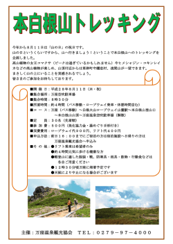 詳しくはこちら