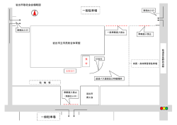 一般駐車場 一般駐車場 一般駐
