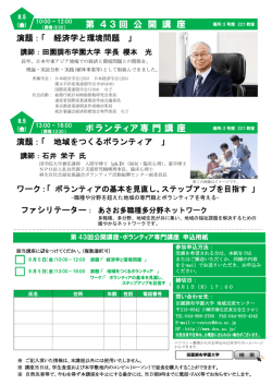 こちらへ - 田園調布学園大学
