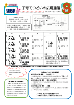 表面（PDF：262KB）