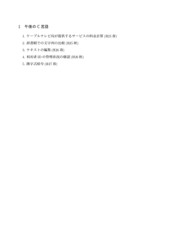 読む..