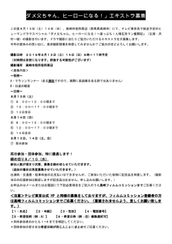 詳細はこちらをご覧ください