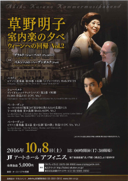 Page 1 - - Gerald Schubert、Vm ﾘ *ベルンハルト・へーデン ""Bernhard